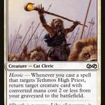 Tethmos High Priest (UMA-040) - Ultimate Masters