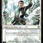 Teyo, the Shieldmage (WAR-32★) - War of the Spark