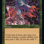 Channel (Retro Frame) (30A-481) - 30th Anniversary Edition