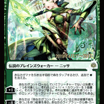 Nissa, Who Shakes the World (PRE-169S★) - War of the Spark Promos Foil