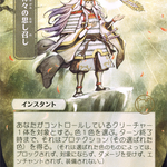 Gods Willing (STA-070) - Strixhaven Mystical Archive (Borderless)
