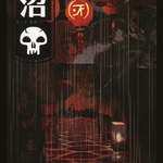 Swamp (NEO-298) - Kamigawa: Neon Dynasty: (Full Art)
