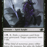 Dread Rider (J22-404) - Jumpstart 2022