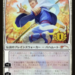 Grand Master of Flowers (PEP-001) - Planeswalker Championship Promos Foil
