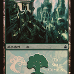 Forest (PREM-306) - Magic Premiere Shop 2005 Foil