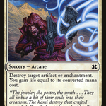 Terashi's Grasp (LIST-MM2-37) - The List