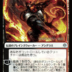 Angrath, Captain of Chaos (PRE-227S★) - War of the Spark Promos Foil