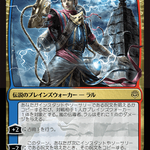 Ral, Storm Conduit (WAR-211★) - War of the Spark