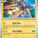 Vikavolt 026/null - ME05 Pitch Black Reverse Holofoil