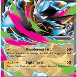 Mega Zeraora ex 027/084 - ME05 Pitch Black Holofoil