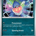Inkay 051/null - ME05 Pitch Black