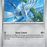 Skarmory 060/null - ME05 Pitch Black