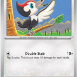 Pikipek 066/null - ME05 Pitch Black Reverse Holofoil