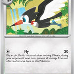 Trumbeak 067/null - ME05 Pitch Black Reverse Holofoil
