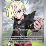 Gladion's Final Battle 108/084 - ME05 Pitch Black Holofoil