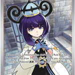 Gwynn 109/084 - ME05 Pitch Black Holofoil