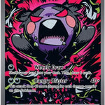 Morpeko ex 117/084 - ME05 Pitch Black Holofoil