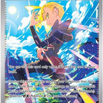 Gladion's Final Battle 118/084 - ME05 Pitch Black Holofoil