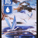 Island (NEO-296) - Kamigawa: Neon Dynasty: (Full Art)