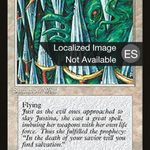 Wall of Swords (4BB-055) - Fourth Edition Foreign Black Border