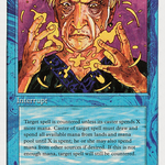 Power Sink (SUM-074) - Summer Magic / Edgar