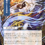 Whirlwind Denial (STA-086) - Strixhaven Mystical Archive (Borderless)