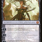 Vraska, Betrayal's Sting (ONE-326) - Phyrexia: All Will Be One: (Showcase)