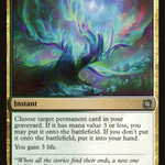 Cosmic Rebirth (MAT-028) - March of the Machine: The Aftermath