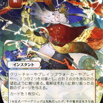 Electrolyze (STA-123) - Strixhaven Mystical Archive (Borderless)