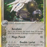 Aggron 001/109 - Ruby and Sapphire Holofoil