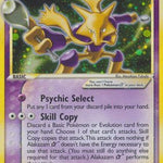 Alakazam Star 099/100 - Crystal Guardians Holofoil