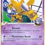 Alakazam E4 038/111 - Rising Rivals