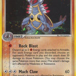 Armaldo 003/108 - Power Keepers Holofoil