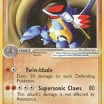 Armaldo ex (Non-Holo) 016/17 - POP Series 1