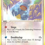 Bagon 052/107 - Deoxys