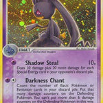 Banette 001/101 - Hidden Legends Holofoil
