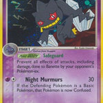 Banette 001/100 - Crystal Guardians Holofoil
