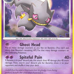 Banette 023/132 - Secret Wonders