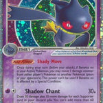 Banette ex 085/92 - Legend Maker Holofoil