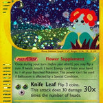 Bellossom 0H5/147 - Aquapolis Holofoil