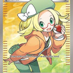 Bianca (Full Art) 147/149 - Boundaries Crossed Holofoil