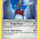 Bisharp 082/101 - Noble Victories Holofoil