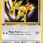 Blaine's Dodrio 032/132 - Gym Challenge 1st Edition