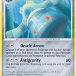Bronzong 014/99 - Arceus