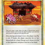 Burned Tower 071/90 - Undaunted