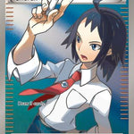 Cheren (Full Art) 148/149 - Boundaries Crossed Holofoil