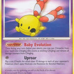 Chingling 058/100 - Majestic Dawn
