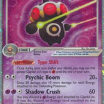 Claydol ex 093/108 - Power Keepers Holofoil