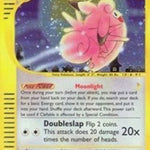 Clefable 007/165 - Expedition Holofoil
