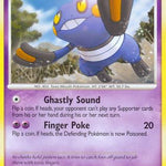 Croagunk 013/17 - POP Series 8